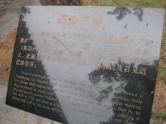 景点-承德避暑山庄景区