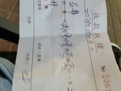 -桂园白粥·潮汕老味道