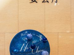 -上海红塔豪华精选酒店