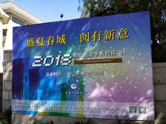 -长春市图书馆(同志街店)
