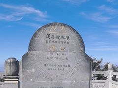 -北岳恒山