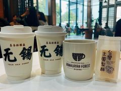 -喜马拉雅森HIMALAYAN FOREST