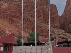 -天山神秘大峡谷