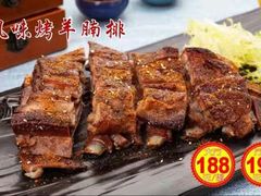 -盆满钵满·国家非遗传承(云台店)