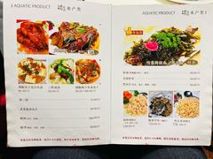 -瑞福园联谊餐室(茂名南路店)