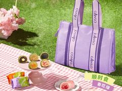 -GANSO元祖食品(白下店)