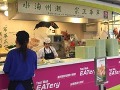 -翠华餐厅(香港国际机场店)