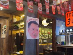 -杨老头鲜货烧烤(太古里店)