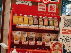 -嘉和一品粥(马家堡店)