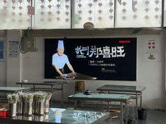 -郑喜旺烧烤(新密总店)