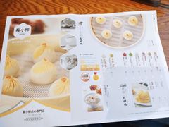 -苏小柳手作点心(控江旭辉分院)