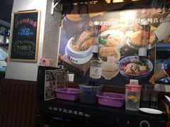 -香港聚强佛跳墙(淘金店)