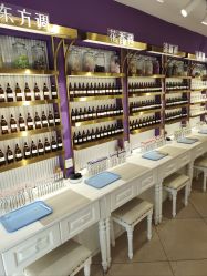 -觅香调香室(南锣鼓巷店)