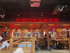 -鸽子窝(黄村店)