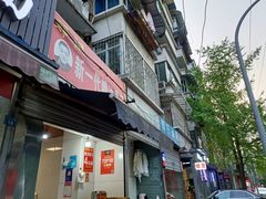 门面-邓记新一代糖油果子(四川煤管局供销公司职工宿舍店)