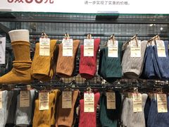 -MUJI无印良品(茂业天地店)