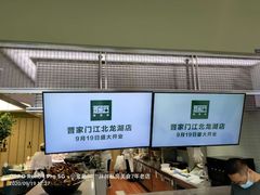 -龙湖南京江北天街