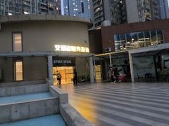 -艾型动健身游泳(环宇城店)