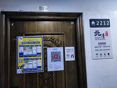 -北青自习室(清源路店)