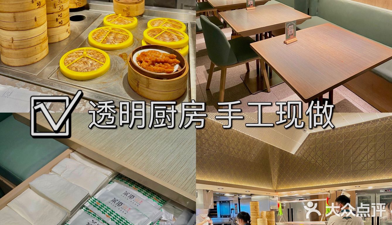 春暖花开，来茶港吃爆汁草莓漏奶华～