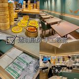 春暖花开，来茶港吃爆汁草莓漏奶华～