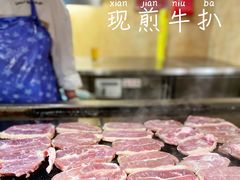 -芭菲盛宴·环球美食(锦城万达广场店)
