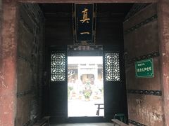 -大学习巷清真寺