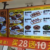卤货❗️❗️合肥这家的鸭头真好吃[种草][种草][种草]