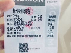iphone_upload_pic-德信影城(万泰城店)