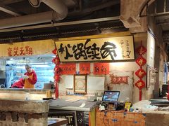 -周小明火锅(黑金冠社区店)