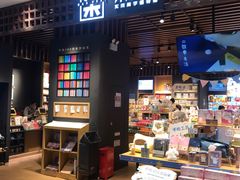 -天虹购物中心(石路店)