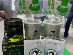 -沪上阿姨·臻选茶饮(上海环球港店)