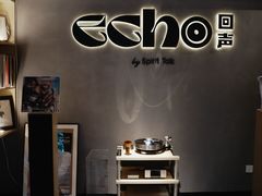 -Echo回声黑胶唱片咖啡馆