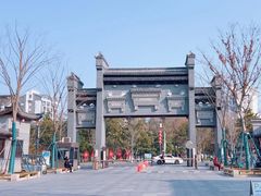 -水绘园