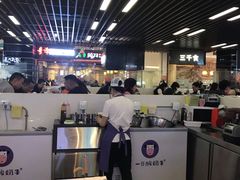 -一只酸奶牛(来福士店)