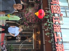 门面-老阿爸鲜鱼土菜(昆山花桥店)