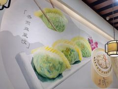 -蒸武门·广式茶点(石滩店)