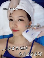 -上海首尔丽格医疗美容医院