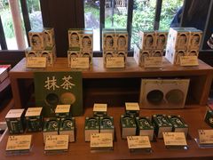 -中村藤吉(本店)