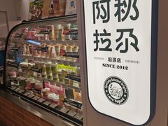 -Blueglass酸奶(华贸购物中心店)