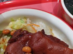 -猪角·闽南猪脚饭(茶亭店)