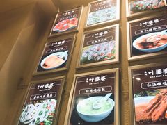 菜单-嘉州叶婆婆钵钵鸡(建设路店)