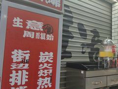 -生活如沸·顺德水牛奶火锅(大学路店)
