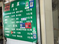 -李记五香豆沫