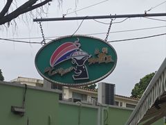 -亚利咖喱屋