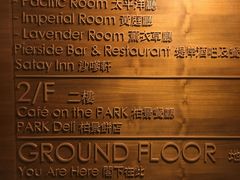 -香港皇家太平洋酒店