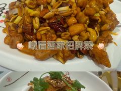 -峨嵋酒家(地安门店)