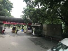 -西南政法大学(渝北校区)