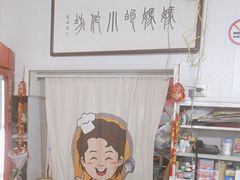 -妈妈的小作坊(陈家镇店)