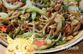 Special Mixed Noodles